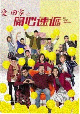 成全 回声 剧集海报