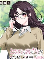 成全 第七封信 海报