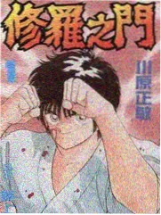 成全 四季食堂 纪实海报