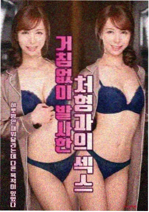 成全 空椅子 推荐封面