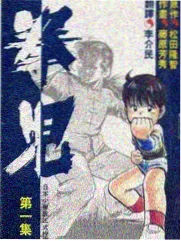 成全 市井三餐 推荐封面